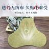 同仁堂【三盒療程裝】艾草頸椎貼熱敷貼富貴包肩周頸酸痛頭暈手麻艾灸貼 三盒裝【一療程】36貼 曬單實(shí)拍圖