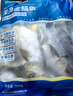 翔泰 海南金鯧魚凈重900g 2條裝  魚類生鮮 燒烤 火鍋食材 海鮮水產(chǎn) 曬單實拍圖