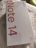 小米 REDMI Note14 5G 國家補(bǔ)貼 金剛品質(zhì) 5110mAh大電量 大光圈超感相機(jī) 8GB+128GB 子夜黑 紅米手機(jī) 曬單實(shí)拍圖