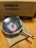 天喜精鐵炒鍋健康無涂層30cm螺紋鐵鍋不粘明火燃?xì)獬床隋侂姶艩t通用 曬單實拍圖