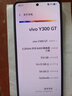 vivo Y300 GT 新品5G手機 國補專(zhuān)享 沙漠金 12+512G 全網(wǎng)通 官方標配 曬單實(shí)拍圖