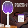 雅格(YAGE)電蚊拍滅蚊拍家用充電式滅蚊蟲(chóng)蚊子拍滅蚊器大網(wǎng)面蒼蠅拍 曬單實(shí)拍圖