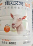 佳貝艾特（Kabrita）羊奶粉營嘉高鈣富硒無蔗糖低GI800克*2禮盒裝 送禮父母成人奶粉 曬單實(shí)拍圖