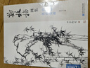 鄭板橋畫集當(dāng)當(dāng)書籍 曬單實(shí)拍圖