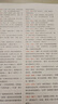 初中語(yǔ)文基礎知識專(zhuān)項盤(pán)點(diǎn) 包君成新書(shū) 初中通用 可搭閱讀百日破 漫畫(huà)作文 曬單實(shí)拍圖