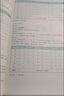 【官方正版】2026李煥邏輯72技李煥邏輯真題詳解乃心四步寫作法MBA MPA MPAcc MEM管理經(jīng)濟(jì)類聯(lián)考可搭韓超數(shù)學(xué)72技真題實戰(zhàn)云圖價保閱讀狂歡節(jié) 【現(xiàn)貨】李煥邏輯重難點特訓(xùn) 曬單實拍圖