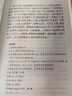 古文觀止（全2冊(cè)）文言文理解語(yǔ)感中高考必備三全本精裝無(wú)刪減中華書(shū)局中華經(jīng)典名著全本全注全譯 曬單實(shí)拍圖