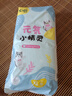 茵茵元気小精靈嬰兒拉拉褲尿不濕超薄透氣夏季學(xué)步XL碼46片(12-17kg) 曬單實(shí)拍圖