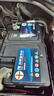 風(fēng)帆蓄電池 以舊換新 汽車(chē)電瓶12V 6-QW-70途觀(guān)邁騰CC尚酷昊銳奧迪A3A4A6 曬單實(shí)拍圖