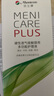 目立康硬性透氣接觸鏡清潔護理液多功能OK鏡rgp塑形鏡240ml 目立康護理液240ml兩瓶（送吸棒） 曬單實拍圖
