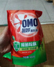 奧妙洗衣液除菌除螨天然酵素去污漬潔凈持久留香家庭裝 除菌除螨400g*2袋 曬單實拍圖