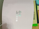 同飛自律打卡本假期學(xué)習(xí)計(jì)劃表好習(xí)慣養(yǎng)成時(shí)間管理月周規(guī)劃每日小學(xué)生初高中寒暑假計(jì)劃本大學(xué)生考研自 【新桃粉】1本（加厚190頁） 曬單實(shí)拍圖