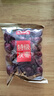京東京造特級灰棗1kg 新疆特產(chǎn)紅棗煮粥煲湯 果干零食大棗 獨立小袋即食 曬單實拍圖