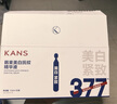韓束377亮白棒次拋精華30支美白撫紋淡斑去痘印護(hù)膚品禮物送女友 曬單實(shí)拍圖