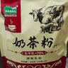 哈納斯乳業(yè)新疆阿勒泰奶茶粉速溶袋裝奶茶牛乳茶早餐沖飲原味袋裝360g/18條 曬單實(shí)拍圖