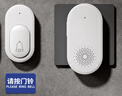 國際電工門鈴無線家用超遠(yuǎn)距離大音量粘貼電子鈴鐺老人呼叫器電池一拖二三 【2個按鈴+1個響鈴】白色插電款 曬單實拍圖