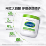 絲塔芙大白罐保濕霜身體乳550g潤膚“寶寶樹”推薦不含煙酰胺楊冪同款 曬單實(shí)拍圖