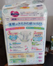 花王【品牌直供 安心品質(zhì)】妙而舒紙尿褲NB90片(出生-5kg)尿不濕 曬單實拍圖