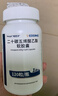 [唯思沛]二十碳五烯酸乙酯軟膠囊 1g*120粒 1瓶裝 曬單實(shí)拍圖