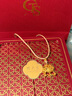 周大生復(fù)購補(bǔ)貼黃金吊墜古法足金如意福鎖包七夕禮物送女友 小版 4.65g 曬單實(shí)拍圖