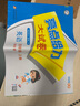2025秋新版亮點(diǎn)給力大試卷小學(xué)一二三四五六年級上冊語文數(shù)學(xué)英語人教蘇教譯林北師大江蘇專版同步教材單元月考期中期末檢測提分卷 四年級上冊 英語（譯林版）-江蘇家長請拍這個(gè)! 曬單實(shí)拍圖