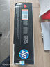 惠普（HP）CE278A 78A硒鼓原裝 黑色 (適用P1566 P1606dn M1536dnf打印機(jī)墨盒) 約2100頁 曬單實(shí)拍圖
