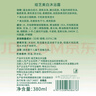 SEEDONVEUR青少年美白沐浴露煙酰胺提亮膚色清潔保濕山茶花72h留香380ml 曬單實(shí)拍圖