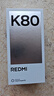 小米 REDMI K80 國家補(bǔ)貼 第三代驍龍 8 6550mAh大電池 澎湃OS 玄夜黑 12GB+512GB 紅米5G手機(jī) 曬單實(shí)拍圖