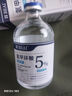 BAILUHUI5%氨甲環(huán)酸精華液片傳明酸濕敷液提亮膚色黃褐斑非醫(yī)用注射原液 曬單實(shí)拍圖