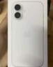 Apple/蘋果 iPhone 16 256GB 白色 雙卡雙待手機【送聯(lián)通話費券】 曬單實拍圖