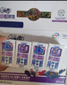 QQ星【新鮮日期】?jì)和砷L(cháng)高鈣牛奶健固125ml*16盒 禮盒裝 曬單實(shí)拍圖