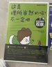 6-12歲 科學思維啟蒙：這是理所當然的嗎？不一定吧（觀察-假設(shè)-實驗 套裝3冊）省錢卡暑假作業(yè) 一升二暑假銜接 小升初暑假銜接 曬單實拍圖