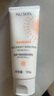 如新（Nu Skin）NUSKIN/如新曬特麗水漾防曬乳SPF40 PA+++【滿贈(zèng)】官網(wǎng)國(guó)產(chǎn)正品 曬單實(shí)拍圖