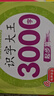 兒童情緒管理與性格培養(yǎng)繪本全套10冊正版圖書 兒童繪本0到3歲4-5一6歲幼兒園推薦故事書幼兒讀物2歲寶寶經(jīng)典必讀閱讀益智培養(yǎng) 幼兒早教語言表達(dá)訓(xùn)練方案幼兒語言啟蒙早開發(fā)繪本 曬單實(shí)拍圖