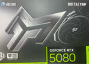 影馳 GeForce RTX 5080 金屬大師 黑金版 OC 16G GDDR7  DLSS 4 電競游戲設(shè)計剪輯AI電腦顯卡 曬單實拍圖