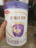伊利金領(lǐng)冠菁護A2【高量乳鐵蛋白】較大嬰兒奶粉2段(6-12個(gè)月)800g 曬單實(shí)拍圖