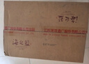 洋河 藍色經(jīng)典 海之藍 52度 520ml*6瓶 整箱裝 綿柔濃香型白酒 曬單實拍圖