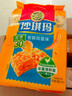 徐福記 減糖30%沙琪瑪香酥雞蛋味526g/袋 零食點(diǎn)心 約16枚  曬單實(shí)拍圖
