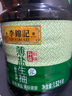 李錦記 薄鹽系列 薄鹽生抽1.52kg*2【減鹽 一級(jí)】0添加防腐劑 味鮮 醬油 曬單實(shí)拍圖