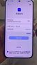 榮耀400 AI 2億超清寫(xiě)真人像 7200mAh青海湖大電池 12+256 幻夜黑 5G AI 新款 學(xué)生 拍照手機 國家補貼 曬單實(shí)拍圖