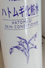 薏仁（Naturie）化妝水薏仁薏米水爽膚水補水保濕 500ml 曬單實(shí)拍圖