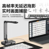 智匯星捷宇V12P視頻展臺1300萬4K高清像素A3幅面繪畫培訓(xùn)書法教學(xué)投影儀展臺實物高拍儀 曬單實拍圖