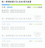 全國移動(dòng)流量券6GB3天包 3天有效中國移動(dòng)全國通用流量疊加包 全國移動(dòng)6GB3天有效期 曬單實(shí)拍圖