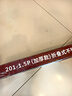 普湃（PURPAVWINNER）不銹鋼空調(diào)外機(jī)支架適用美的海爾奧克斯華凌TCL海信格力小米掛機(jī)空調(diào)支架1P-1.5匹冷暖空調(diào)掛架子 曬單實(shí)拍圖