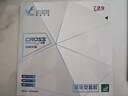 銀河乒乓底板U2S升級優(yōu)化版無(wú)機快攻弧圈7層純木進(jìn)攻型球板底板 進(jìn)階：U2橫拍+【狂飆3+729普及】 曬單實(shí)拍圖