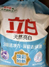 立白小白白活氧泡泡粉450g 爆炸鹽 除菌除螨 母嬰可用 衣鞋兩用 曬單實(shí)拍圖