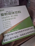 菊粉水溶性膳食纖維粉30條/盒 益生元菌低聚果糖原粉添加維生素C 30條/盒【拍2發(fā)3】 曬單實拍圖