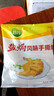 廣東正宗鹽焗雞常溫開袋即食農(nóng)家土雞鹵味扒雞鹽焗雞 鹽焗雞500克*4袋 曬單實(shí)拍圖