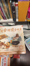 學(xué)而思 2025新版幼小銜接倒計時99天 拼音識字成語古詩表達計算英語單詞發(fā)音拼讀能力提升幼兒園小班中班大班一年級教學(xué)同步練天天練教學(xué)神器 曬單實拍圖
