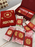 結(jié)婚訂婚彩禮錢盒子禮金盒現(xiàn)金禮盒聘金盒提親裝錢彩禮箱聘禮 絨面喜禮【可裝6-12萬】 中式禮金箱 曬單實拍圖